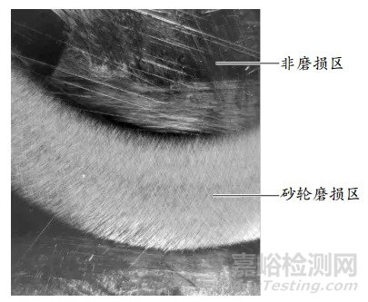 汽车内饰高光黑色涂料耐刮擦试验方法研究