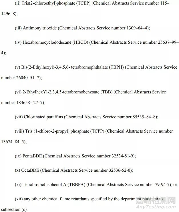 美国又一州颁布保护儿童，家庭和消防员免受有害阻燃剂侵害的法案