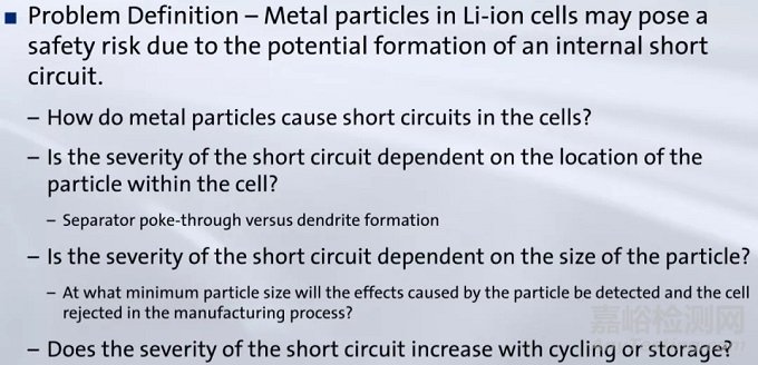 通用汽车研究：金属异物颗粒是否会导致电池发生内短路？