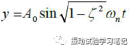 共振点探查试验扫频速度和扫频方向该如何选择？