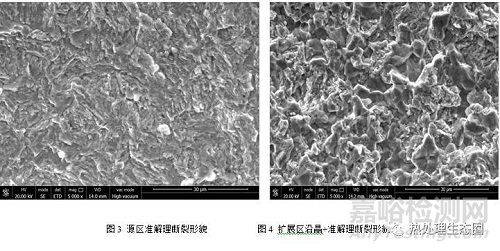 某军工产品端面开裂原因案例分析