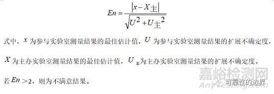 可靠性基础公式分享