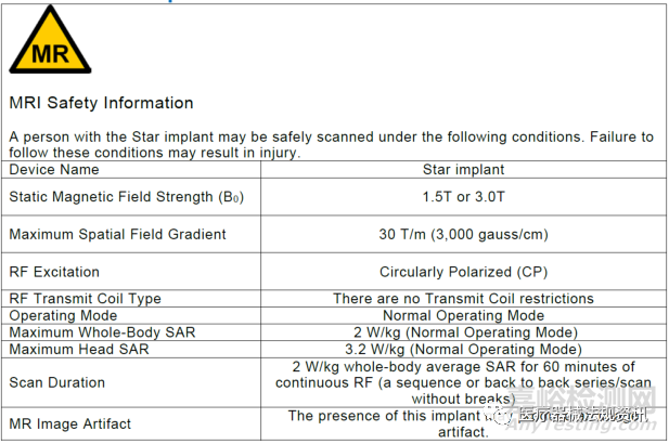 如何判断医疗器械在MR环境下是否安全