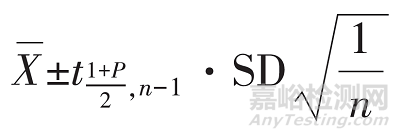 药物研究及生产中分析方法确认和转移的评估标准探讨