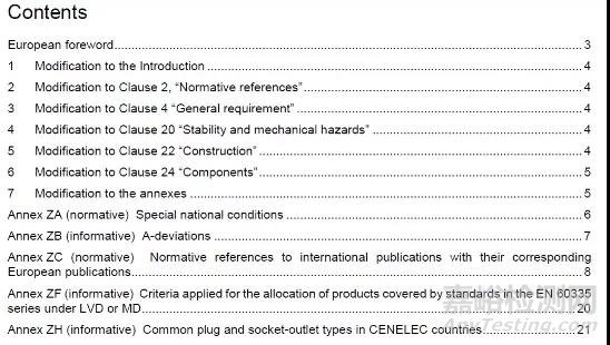 EN60335-1:2012/A15更新解读