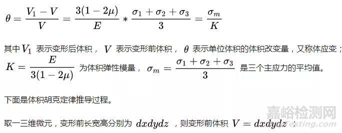 泊松比范围为什么是-1到0.5