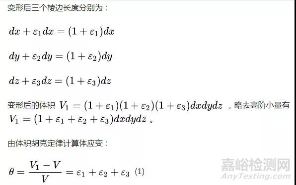 泊松比范围为什么是-1到0.5