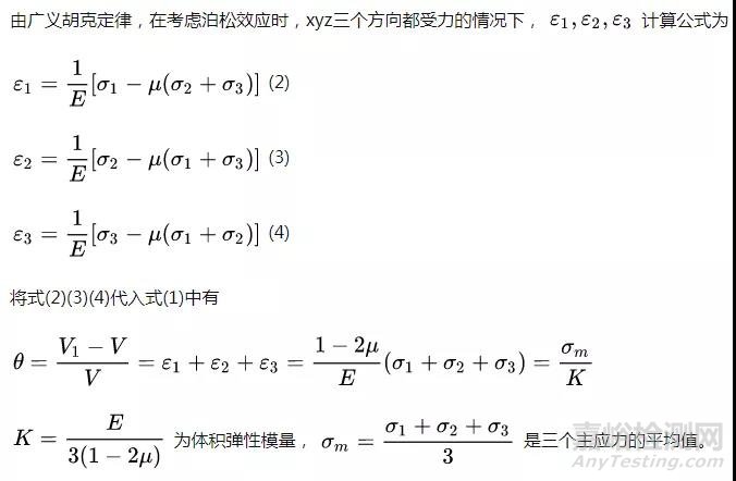 泊松比范围为什么是-1到0.5