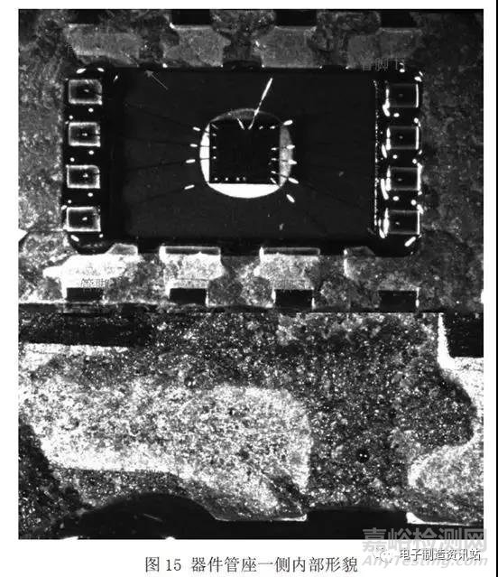 半导体器件键合失效模式及机理分析