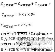 静电ESD测试中接地不良引起的通讯故障死机问题分析