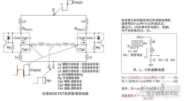 MOS管损坏原因分析