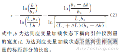 ISO 10113:2020存在的问题及GB/T 5027—2016 的修订建议