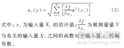 ISO 10113:2020存在的问题及GB/T 5027—2016 的修订建议