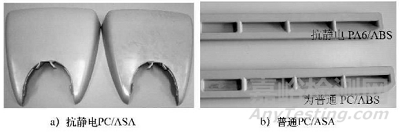 塑料抗静电的设计方法及常见的抗静电材料