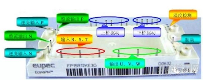 变频器用IGBT模块的故障分析及静态测量