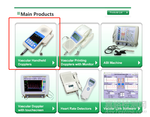 全球首款无线手持式血管多普勒设备VascuChek上市