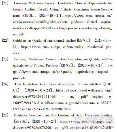外用半固体制剂质量研究与体外评价技术进展