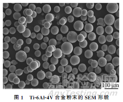 电子束选区熔化成形Ti-6Al-4V合金不同沉积高度上的组织与性能