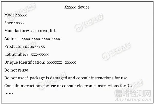 医疗器械产品标签注意事项