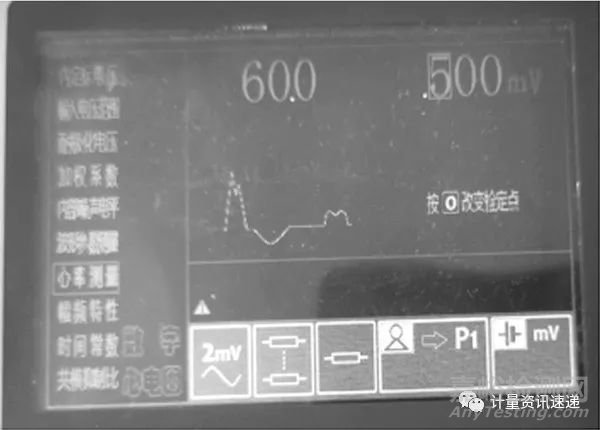 光电数字心电图机计量检定心率不显示问题的探讨