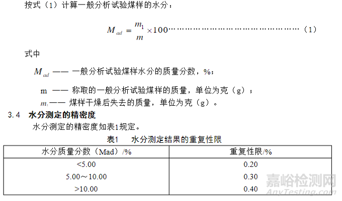 一文读懂无机非金属材料的检测方法