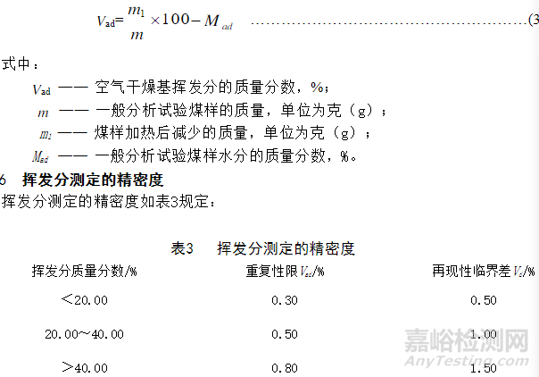 一文读懂无机非金属材料的检测方法