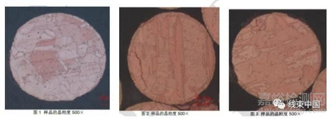 汽车线束导线断裂分析和对策