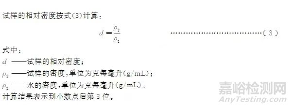 乳制品密度的几种检测方法